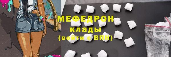 мет Волоколамск